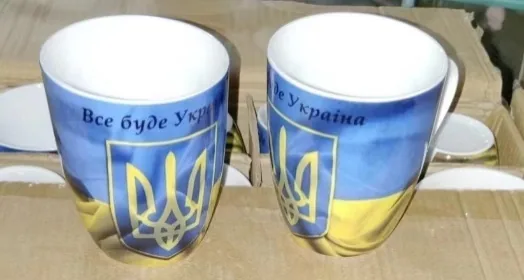 Чашка, 500 мл Чашка, 500 мл