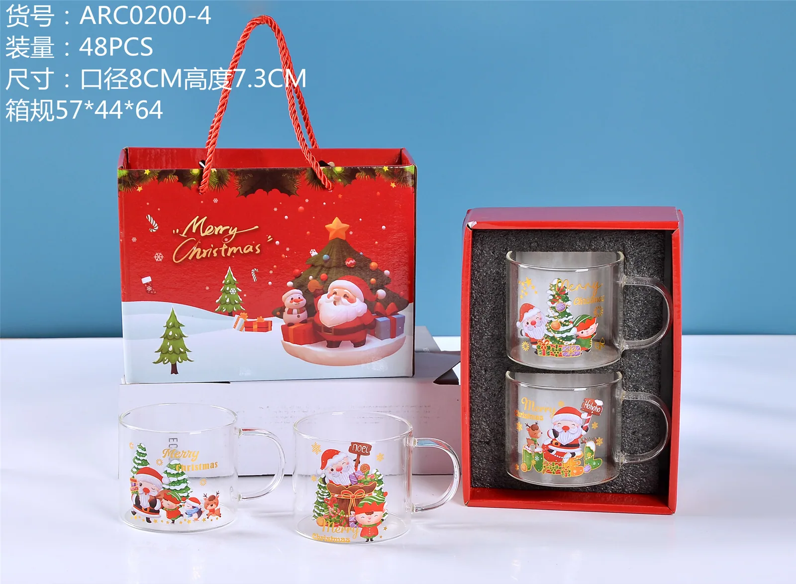 Новорічний чайний набір «Christmas»: 2 чашки по 250 мл