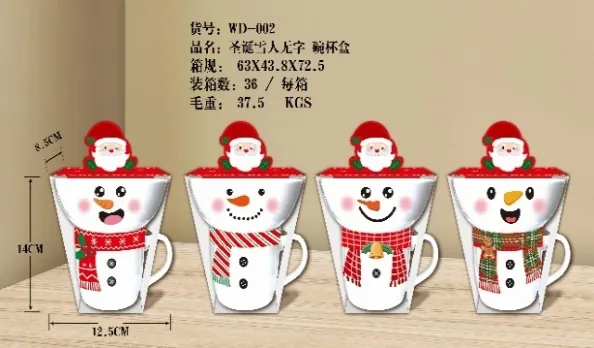 Новорічний набір «Merry Christmas»: порцелянова чашка з піалою 350 мл