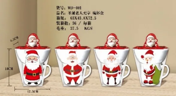 Новорічний набір «Merry Christmas»: порцелянова чашка з піалою 350 мл